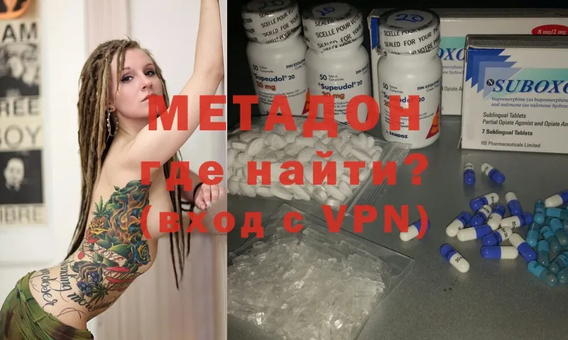 Цена Яровое КОКАИН  Alpha PVP  МЕГА как войти  ГАШ 