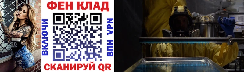 как найти закладки  hydra вход  АМФ 97%  Яровое 