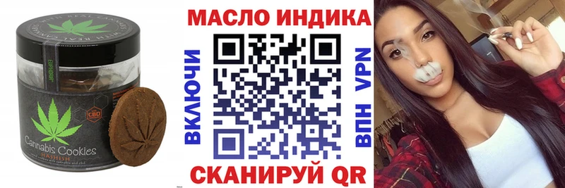 Печенье с ТГК конопля  Яровое 