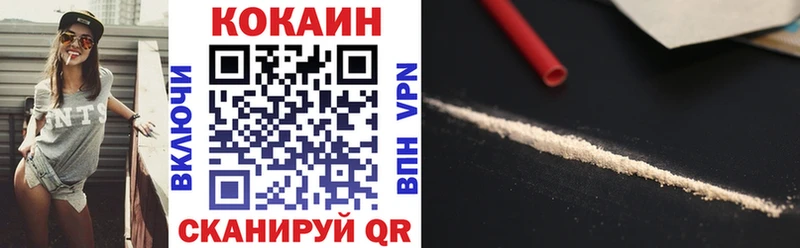 COCAIN Боливия  Яровое 