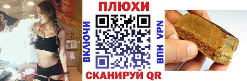 ГАШИШ 40% ТГК Яровое