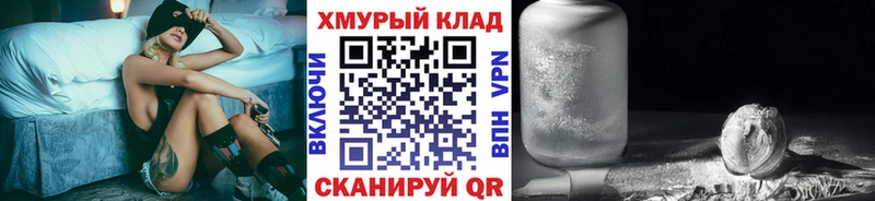 ГЕРОИН белый  Яровое 