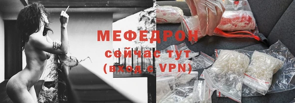амфетамин Майский