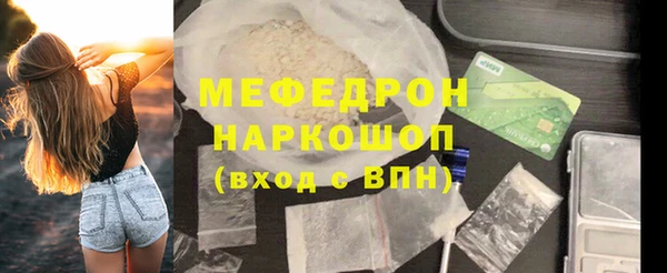ГАЛЛЮЦИНОГЕННЫЕ ГРИБЫ Новочеркасск
