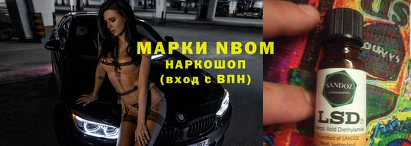 бутик Магадан