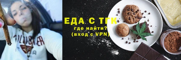 амфетамин Майский