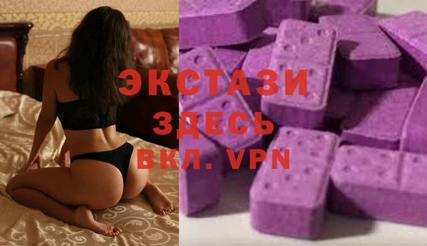 ешки Магас