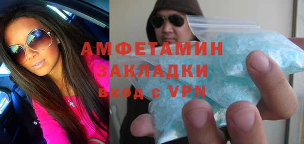 бутик Магадан