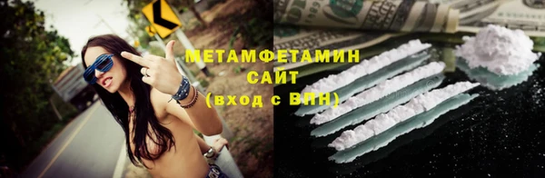 ешки Магас