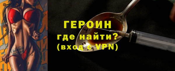 ALPHA PVP Уссурийск