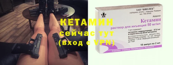 бутик Магадан