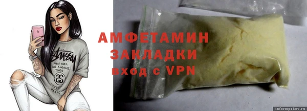 амфетамин Майский
