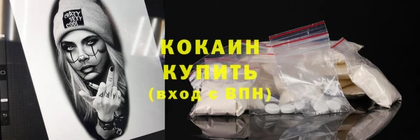 амфетамин Майский
