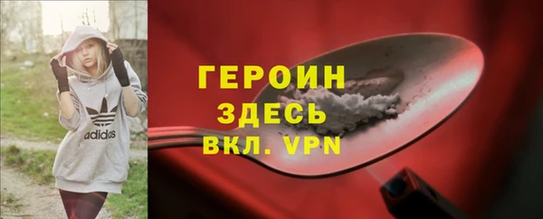 ешки Магас