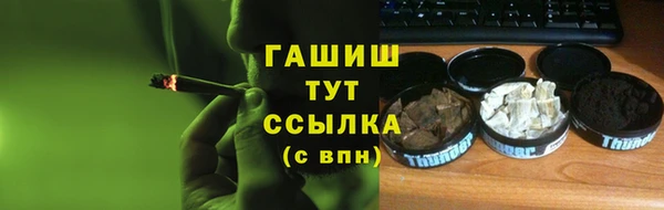 амфетамин Майский