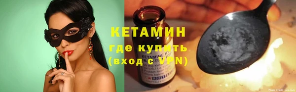 амфетамин Майский