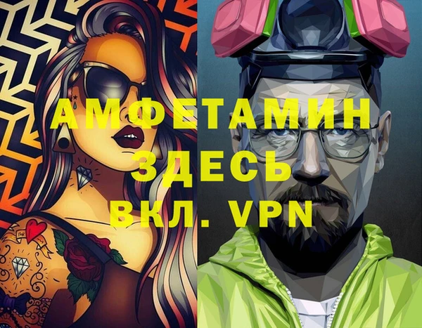 ешки Магас