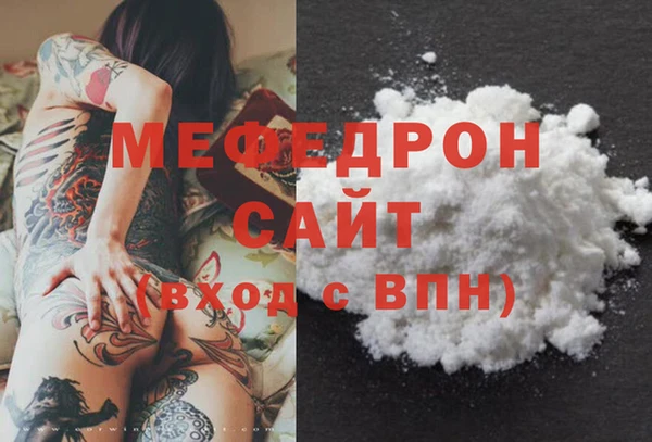 амфетамин Майский