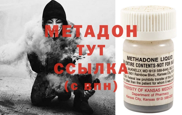бутик Магадан