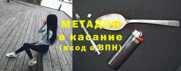 амфетамин Майский