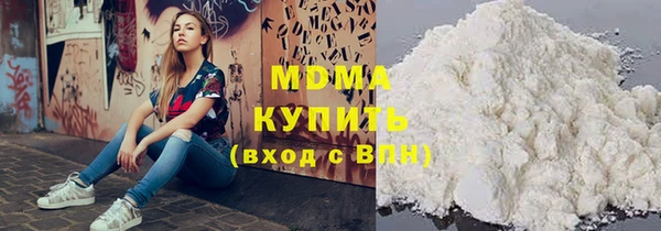 бутик Магадан