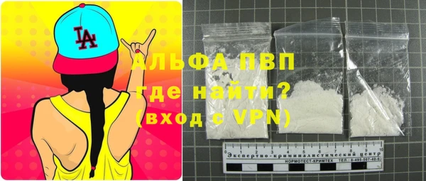 амфетамин Майский