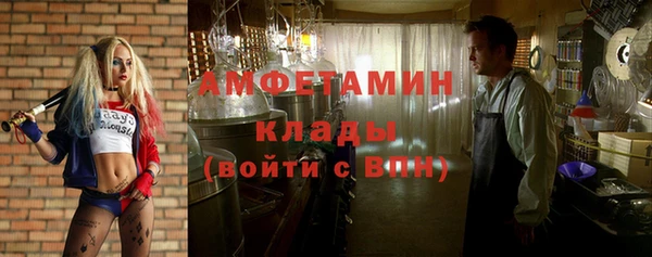 амфетамин Майский