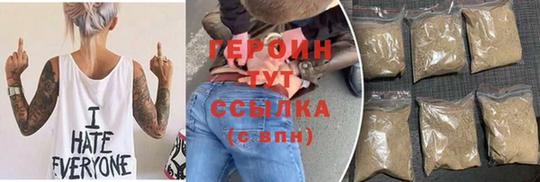 мяу мяу кристалл Липки