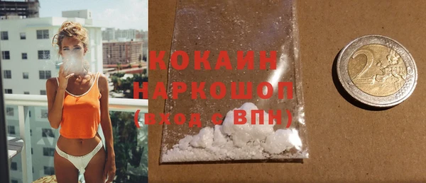 ешки Магас