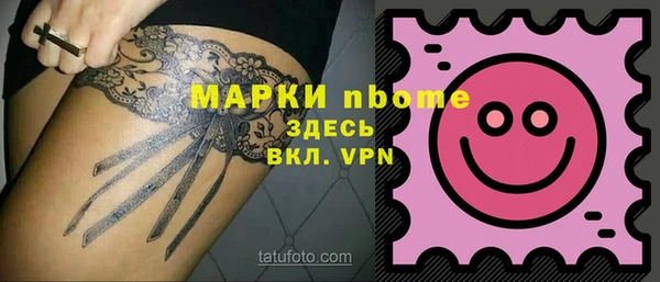 амфетамин Майский