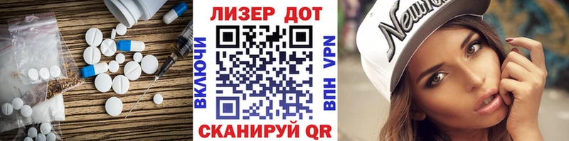 omg зеркало  Яровое  Лсд 25 экстази ecstasy 
