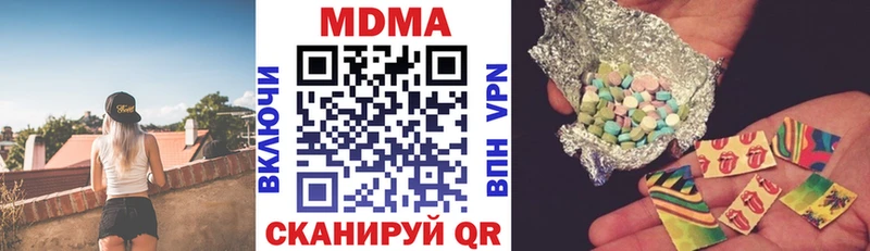 купить   Яровое  MDMA VHQ 