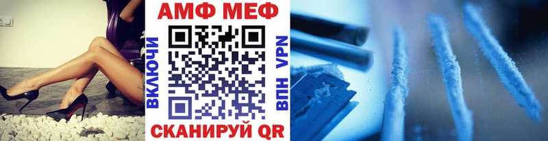 МЕТАМФЕТАМИН пудра купить наркоту darknet Telegram Яровое